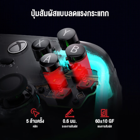 จอยเกม GAMESIR KALEID - TRANSPARENT_6